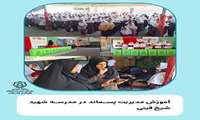 آموزش مدیریت پسماند در مدرسه شهید شیخ فینی